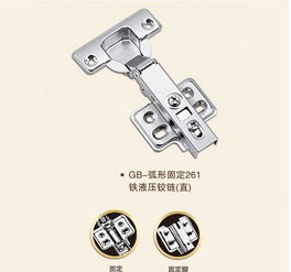 揭陽(yáng)市雅閣固五金制品廠 專業(yè)供應(yīng)批發(fā)優(yōu)質(zhì)鐵液壓鉸鏈系列