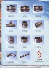 五金產(chǎn)品批發(fā)新藍(lán)海 阿里巴巴水暖五金供應(yīng)鏈全解析