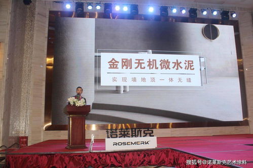 實力見證 喬遷啟新程 諾萊斯克2020年度經銷商盛會暨新品發布與技術賦能大會圓滿落幕